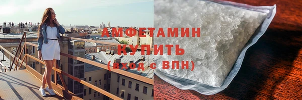 соль ск Бугульма