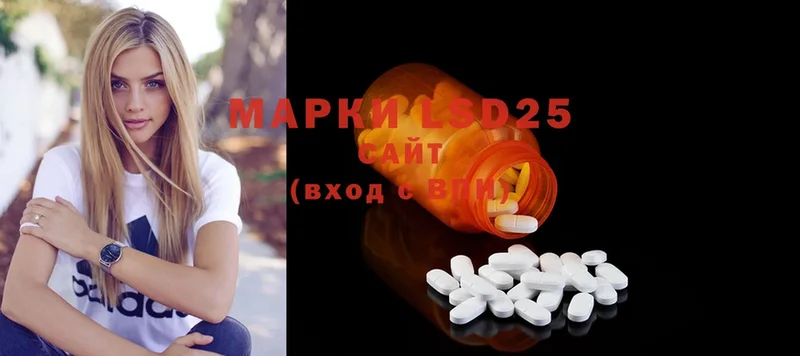 Лсд 25 экстази ecstasy  Ступино 